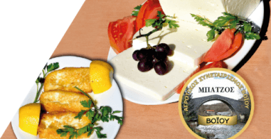 Μπάτζος Π.Ο.Π. Ο.Π. Α.Κ.Σ. ΒΟΪΟΥ