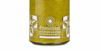 Πάστα Κρίταμου & Μελιτζάνας Φωτογραφία 