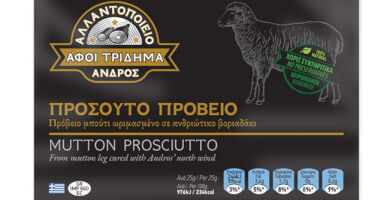Προσούτο πρόβειο