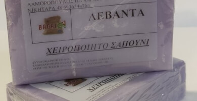 Σαπούνι ελαιολάδου με εκχύλισμα λεβάντας