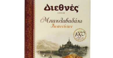 Bite size Baklava packed 5 pcs with Almond