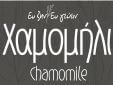 Χαμομήλι