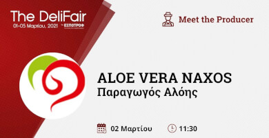 Meet the Producer | Aloe Vera Naxos Stages Production/Processing .