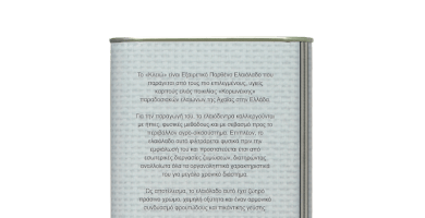 Εξαιρετικό Παρθένο Ελαιόλαδο "Κλειώ", ποικιλίας Κορωνέικης Αχαϊας, Δοχείο 5LT Φωτογραφία 
