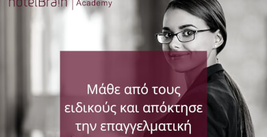 HOTELBRAIN ACADEMY Photo 2