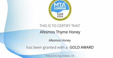 AFESMOS HONEY Φωτογραφία 2