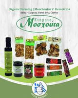 MOSCHOUTA ESTATE Photo 6