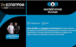 Fresh & Creative! Photo 1