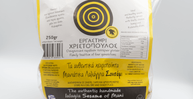 ΛΑΛΑΓΓΙΑ ΜΑΝΙΑΤΙΚΑ ΚΛΑΣΣΙΚΑ ΣΟΥΣΑΜΙ 250 ΓΡΜ