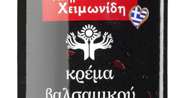 ΚΤΗΜΑ ΧΕΙΜΩΝΙΔΗ ΒΑΛΣΑΜΙΚΗ ΚΡΕΜΑ ΡΟΔΙΟΥ