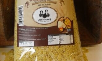 ΧΥΛΟΠΙΤΕΣ 1000γρ.