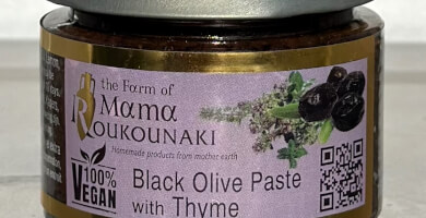 ΠΑΤΕ ΜΑΥΡΗΣ ΕΛΙΑΣ Φωτογραφία 