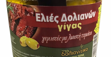 Giant Doliana olives stuffed with sun-dried tomatoes