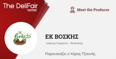 Meet the Producer |  Ek Voskis  Photo 1