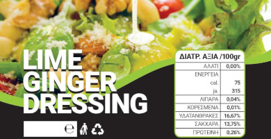 LIME GINGER DRESSING