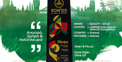 KONOS - Filoso