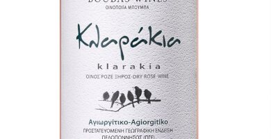 ΚΛΑΡΑΚΙΑ ΟΙΝΟΣ ΡΟΖΕ Π.Γ.Ε. ΠΕΛΟΠΟΝΝΗΣΟΣ