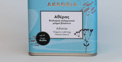 Αθέρας