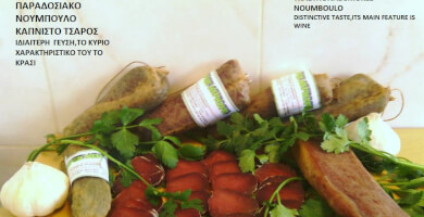 Traditional Noumboulo, Tsaros