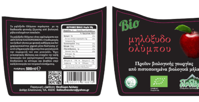 apple cider vinegar Photo 