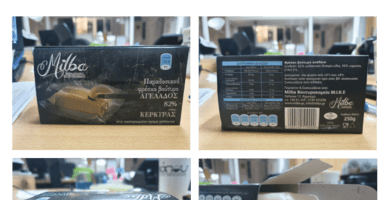 Traditional Fresh Cow Butter, Corfu type, 82% fat Photo 