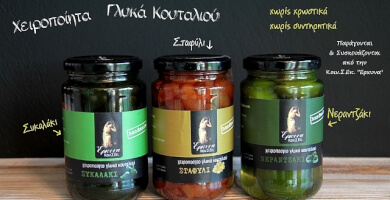 ERKYNA KOINSEP Photo 2