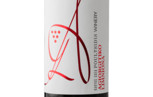 ΚΑΡΥΟΣ ΓΗ ΕΡΥΘΡΟΣ Φωτογραφία 