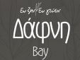 Δάφνη