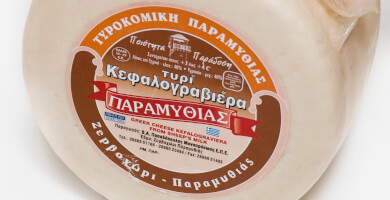 ΚΕΦΑΛΟΓΡΑΒΙΕΡΑ
