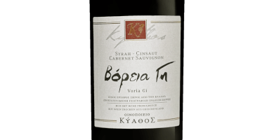 ΒΟΡΕΙΑ ΓΗ - ΟΙΝΟΣ ΕΡΥΘΡΟΣ ΞΗΡΟΣ Φωτογραφία 