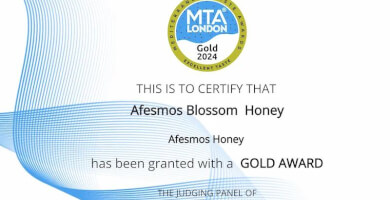 AFESMOS HONEY Φωτογραφία 3
