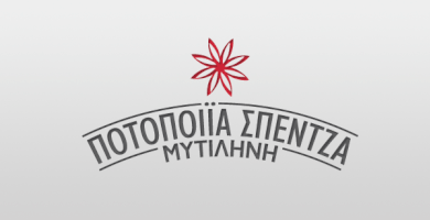 OUZO VETO Φωτογραφία 1