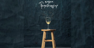 ΚΤΗΜΑ ΠΑΠΑΓΕΩΡΓΙΟΥ Φωτογραφία 1 ΚΤΗΜΑ ΠΑΠΑΓΕΩΡΓΙΟΥ Φωτογραφία 1