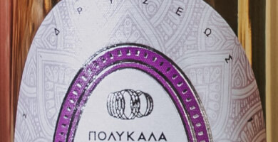 ΛΟΥΙΖΑ ΒΟΤΑΝΙΚΑ ΛΙΚΕΡ Φωτογραφία 