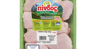 Κοπανάκι νωπό