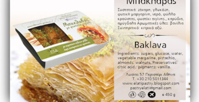 Baklava 450gr.