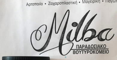 Fermente Βούτυρο γάλακτος κλαριφιέ Αιγοπρόβειο, 99,8% λιπαρά Φωτογραφία 