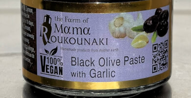 ΠΑΤΕ ΜΑΥΡΗΣ ΕΛΙΑΣ Φωτογραφία 