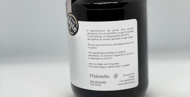 Μέλι Πεύκου Φωτογραφία 