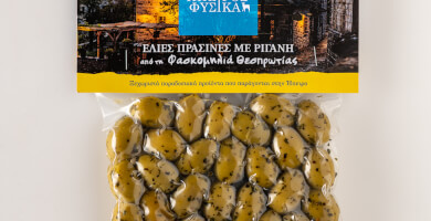 Ελιές με ρίγανη