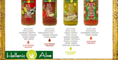 GG HELLENIC ALOE LTD Photo 1