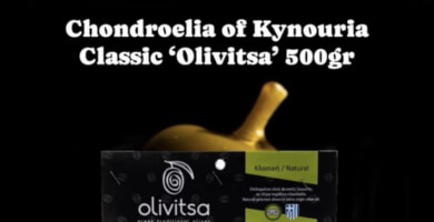 OLIVITSA OLIVES Φωτογραφία 6