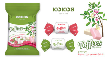 KOKOS CARAMELS & SWEETS Φωτογραφία 1