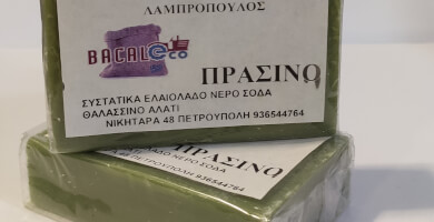 ΠΡΑΣΙΝΟ ΣΑΠΟΥΝΙ