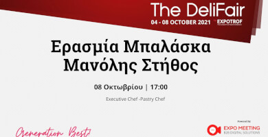 Generation Best | Erasmia Balaska & Manolis Stithos