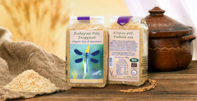 Yellow Organic Rice of Spercheios (Parboiled )
