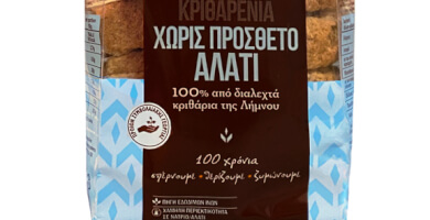 ΧΩΡΙΣ ΠΡΟΣΘΕΤΟ ΑΛΑΤΙ ΚΡΙΘΑΡΕΝΙΑ ΠΕΤΡΟΜΥΛΟΥ ΠΑΞΙΜΑΔΙΑ