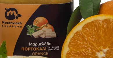 ΜΕΣΣΗΝΙΑΚΗ ΠΑΡΑΔΟΣΗ Photo 1