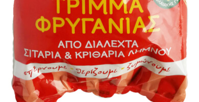 ΤΡΙΜΜΑ ΦΡΥΓΑΝΙΑΣ ΑΠΟ ΣΚΛΗΡΑ ΣΙΤΑΡΙΑ ΚΑΙ ΚΡΙΘΑΡΙΑ 400 ΓΡ