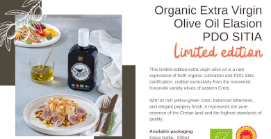 ELASION S.A. CREΤAN OLIVE OILS Photo 6